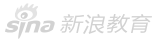新浪·國(guó)際教育發(fā)展貢獻(xiàn)人物