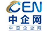中企網(wǎng)理事單位