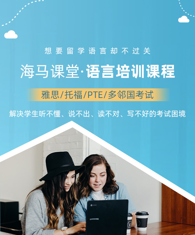 語言培訓(xùn)課程