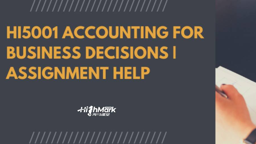 澳洲悉尼HI5001商業(yè)決策會(huì)計(jì)作業(yè)輔導(dǎo)