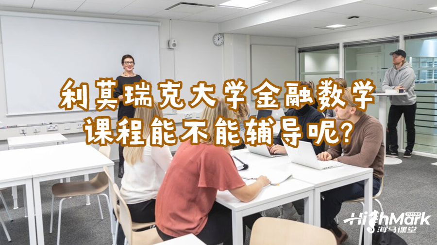 金融數(shù)學(xué)