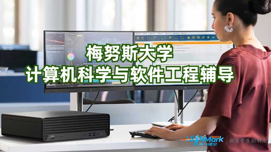 計算機(jī)科學(xué)與軟件工程