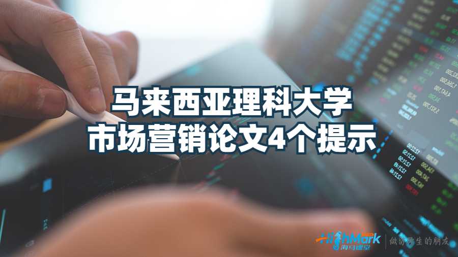 市場(chǎng)營(yíng)銷