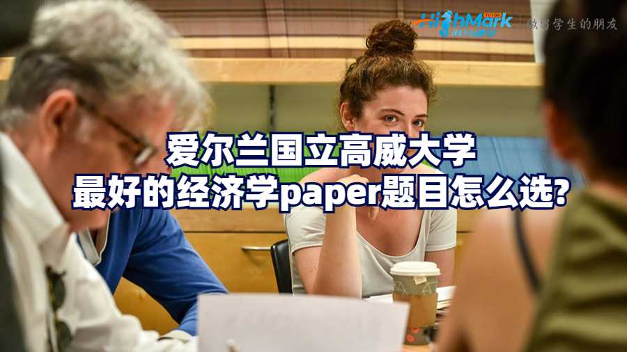 經(jīng)濟(jì)學(xué)