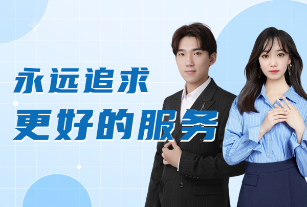 海馬課堂無時(shí)差專業(yè)服務(wù)，收獲家長與學(xué)生認(rèn)可