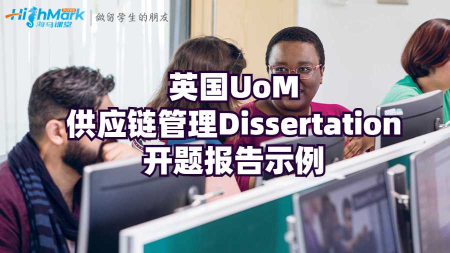 供應(yīng)鏈管理