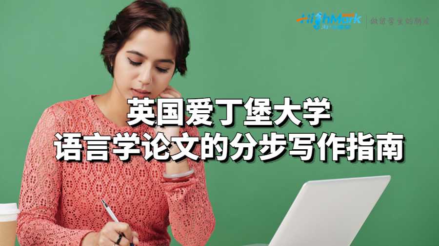 語(yǔ)言學(xué)