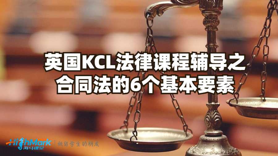 倫敦大學(xué)國王學(xué)院