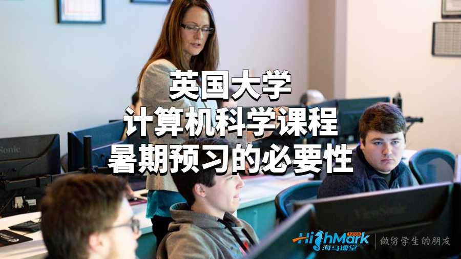 計(jì)算機(jī)科學(xué)