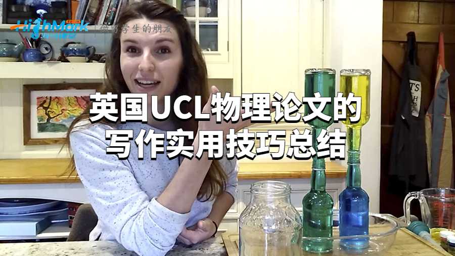 倫敦大學(xué)學(xué)院