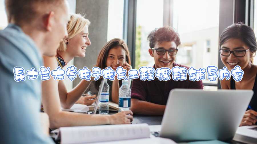 昆士蘭大學(xué)