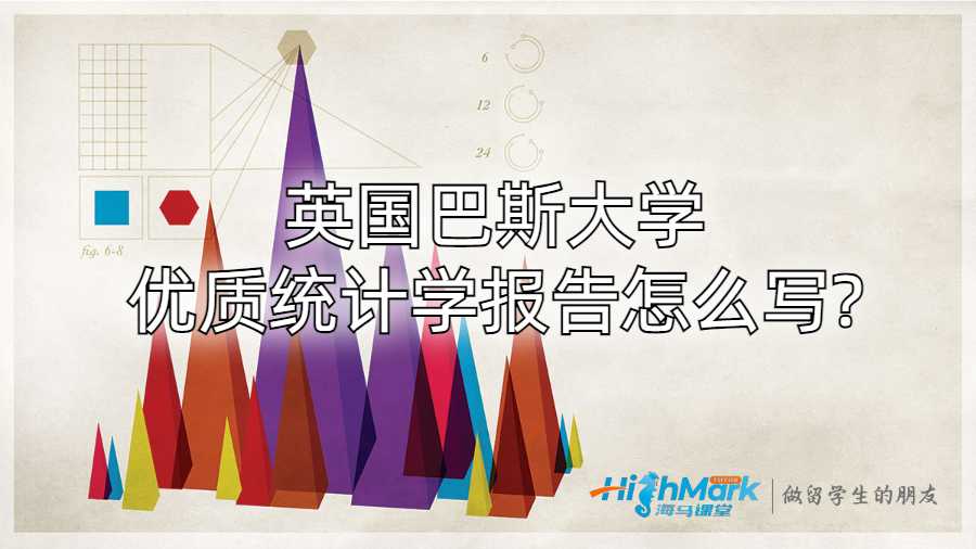 統(tǒng)計(jì)學(xué)