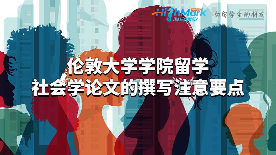 倫敦大學(xué)學(xué)院