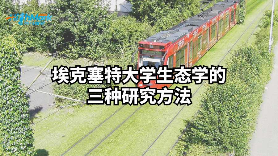 生態(tài)學(xué)