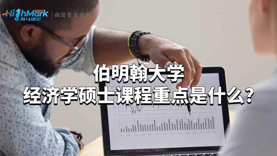 經(jīng)濟(jì)學(xué)