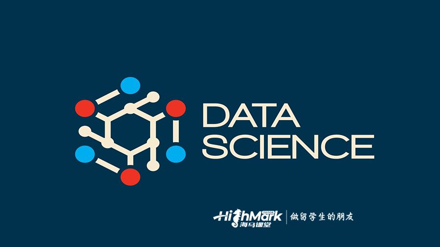 數(shù)據(jù)科學(xué)選課