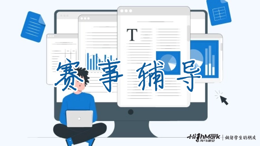 卡內基梅隆大學賽事輔導