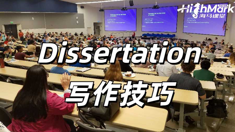 如何在英碩Dissertation中熟練運用批判性思維?