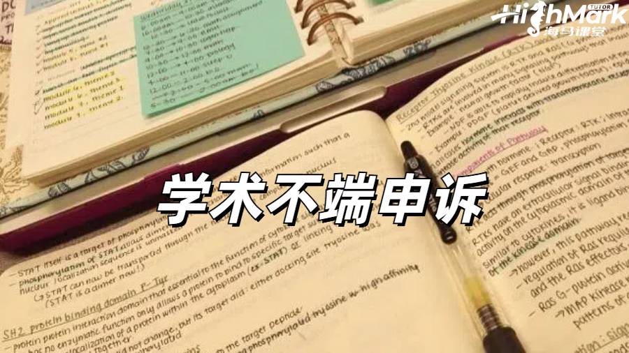 留學(xué)生了出發(fā)點