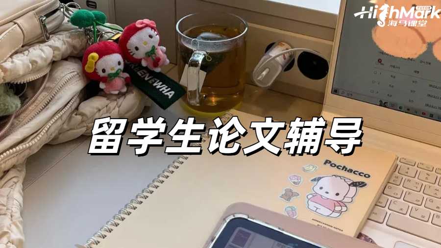 《論文的有效結(jié)論:請(qǐng)看這里提到的策略》