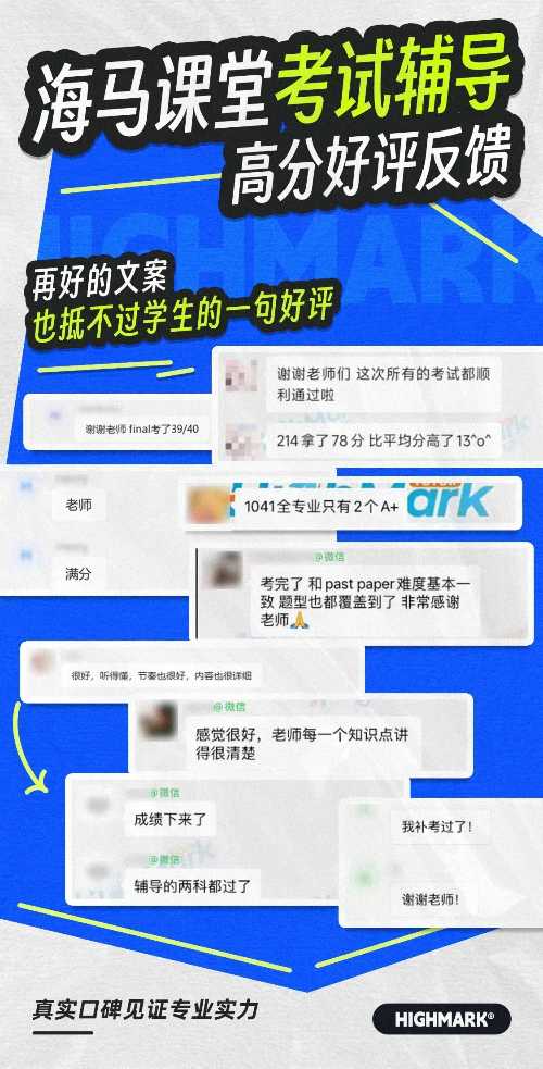 加拿大bc高中課程輔導(dǎo)