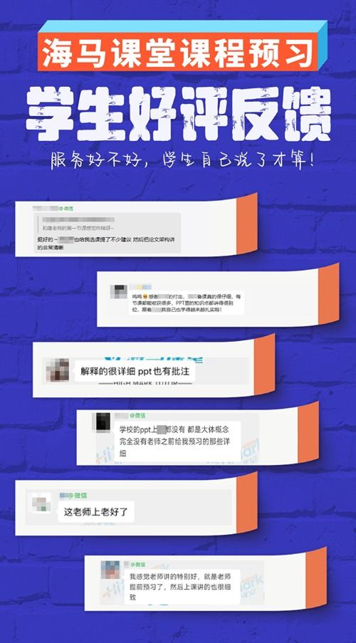 課程預(yù)習(xí)