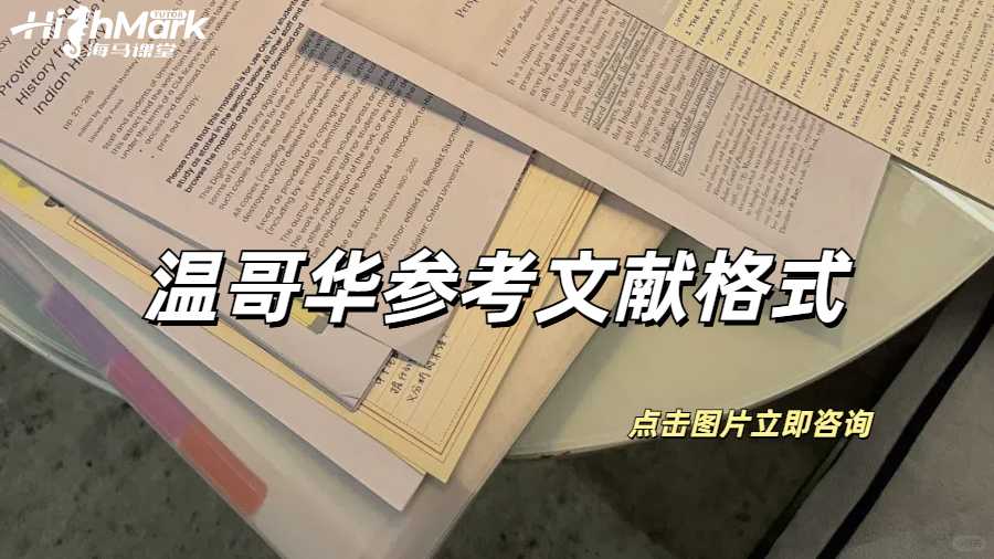 留學(xué)生錄完飯店