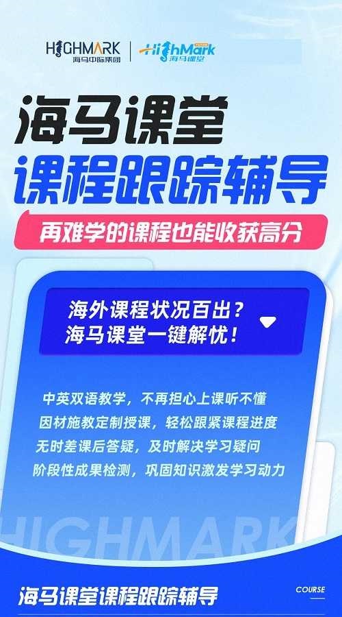 留學生專業(yè)課程輔導網(wǎng)站