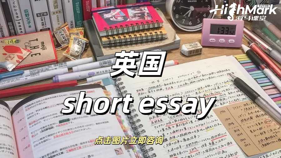 英國Short Essay格式怎么分配？