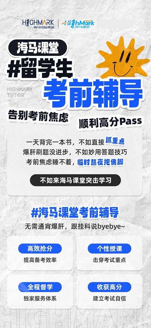 英國物流與供應(yīng)鏈管理考前沖刺