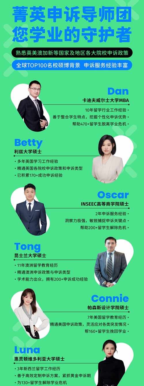 澳大利亞留學(xué)最后一門掛科咋辦呢?