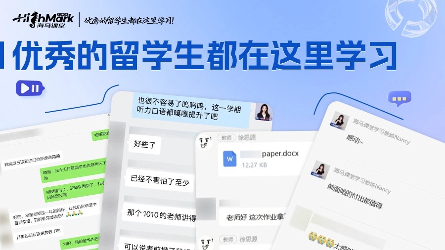 輔導(dǎo)好評(píng)