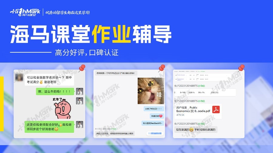 莫納什大學International Business作業(yè)不會寫需要輔導