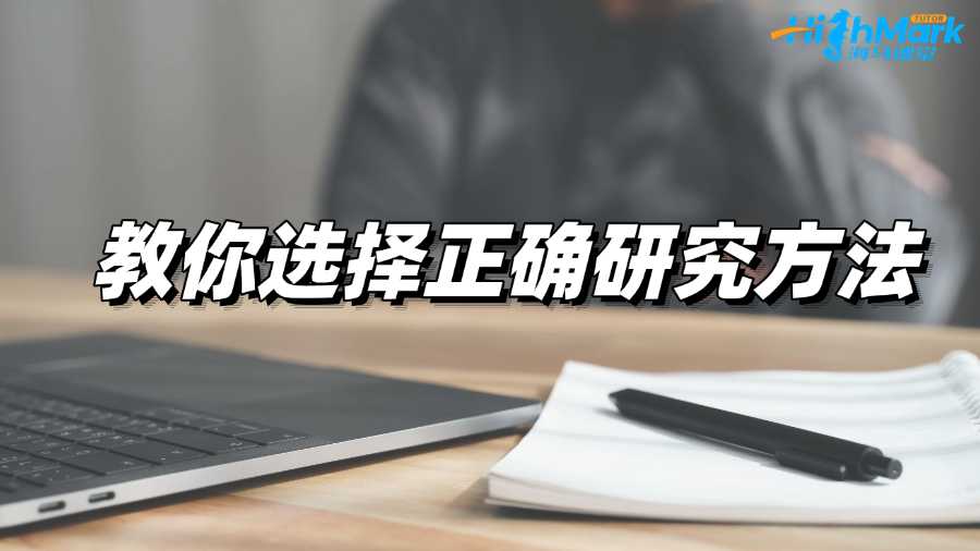 香港理工大學(xué)論文輔導(dǎo)