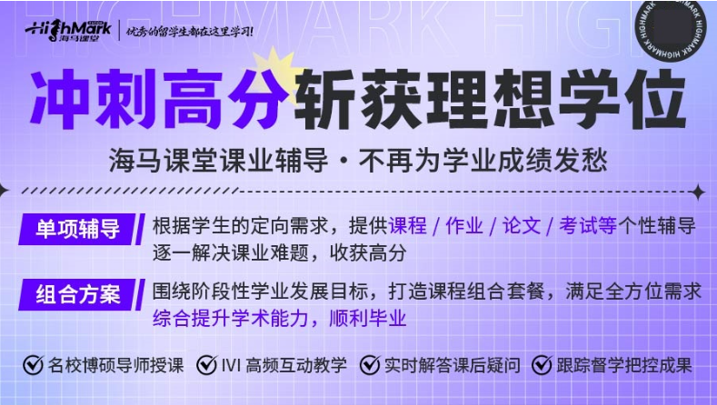 課業(yè)輔導(dǎo)