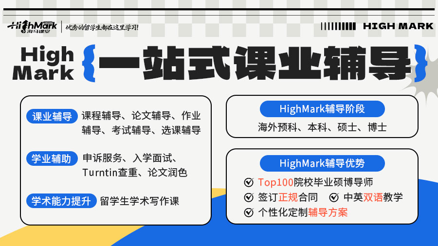 課業(yè)輔導(dǎo)