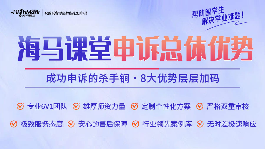 英國Essay寫作如果掛科了怎么辦