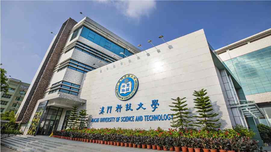 澳門(mén)科技大學(xué)出分掛科申訴最新政策