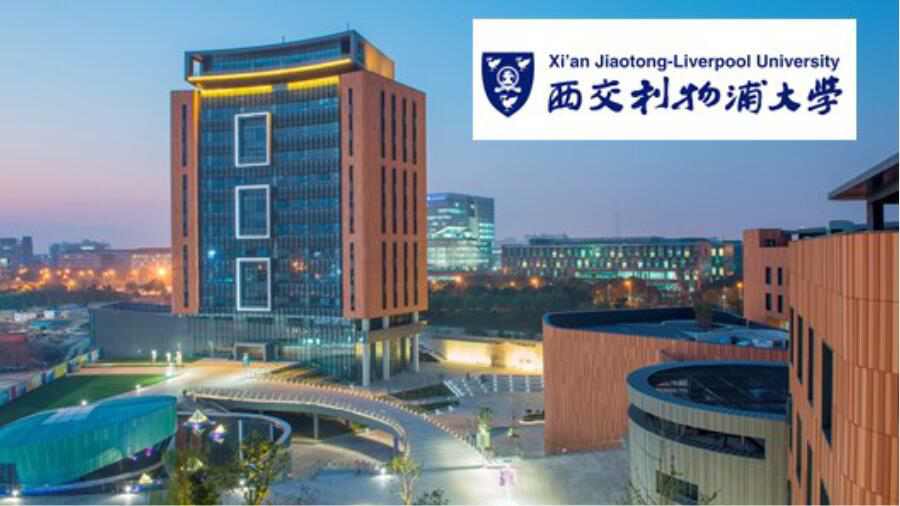 西交利物浦大學出分掛科了怎么補救