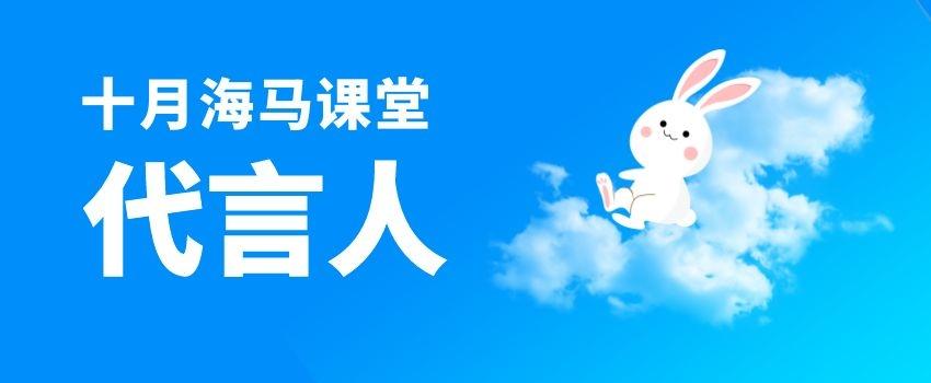 Cheng Hong老師獲得十月海馬課堂代言人稱號(hào)！學(xué)生的肯定證明一切